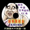 左岸春风一语断蓝双色球今天